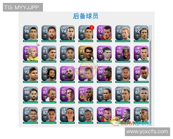 实况足球星数与GP关系分析是否星数越高GP越高